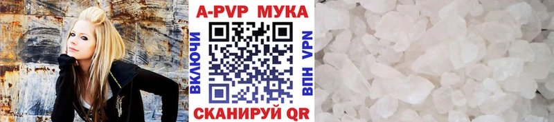 А ПВП СК КРИС  купить закладку  даркнет формула  Североуральск 
