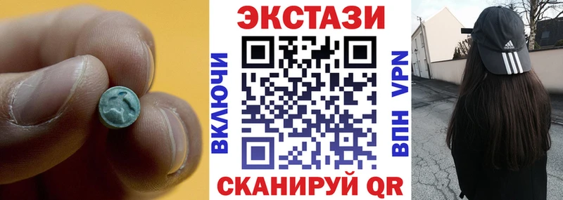 Ecstasy таблы  где продают   Североуральск 