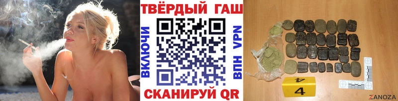Гашиш hashish Североуральск