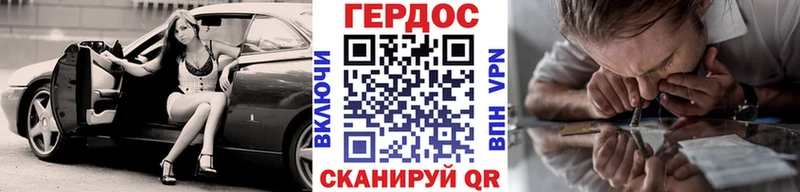 darknet как зайти Североуральск Героин афганец