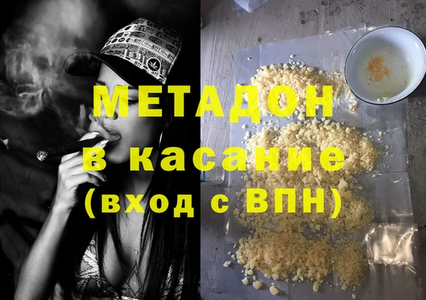 кристаллы Арсеньев