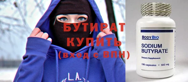 метадон Армянск