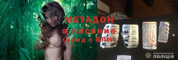 спиды Аркадак