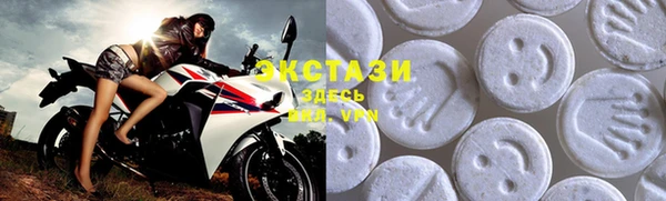 спиды Аркадак