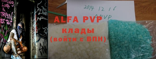 спиды Аркадак