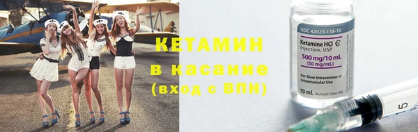 метадон Армянск
