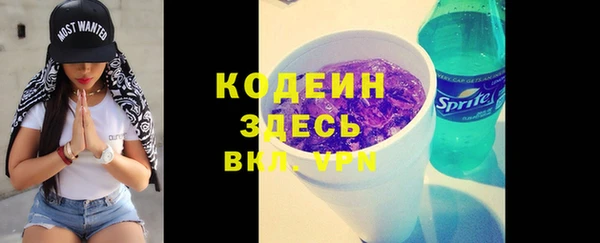 спиды Аркадак