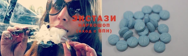 кристаллы Арсеньев