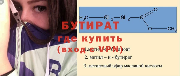 спиды Аркадак