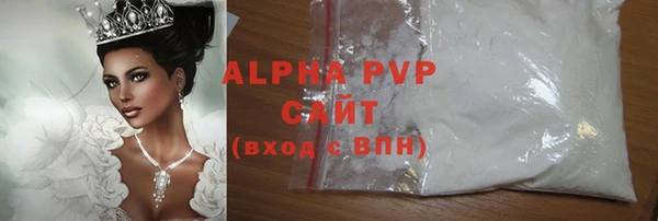 кристаллы Арсеньев