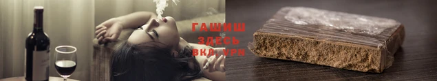 метадон Армянск