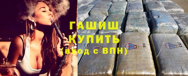кристаллы Арсеньев