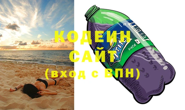 спиды Аркадак