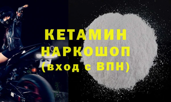 кристаллы Арсеньев