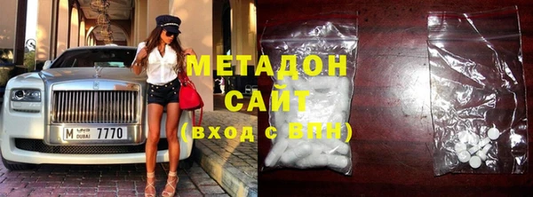 метадон Армянск