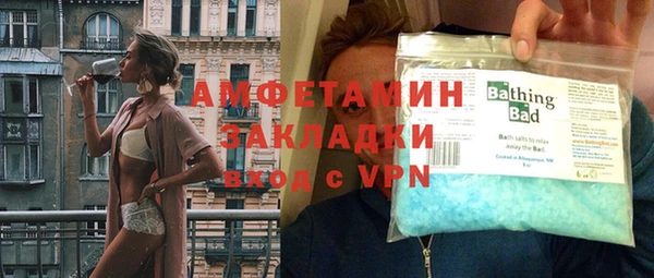 метадон Армянск