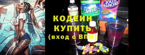метадон Армянск