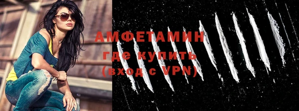 метадон Армянск