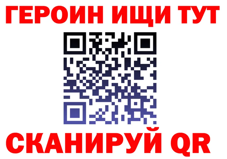 Альфа ПВП Соль tor это mega Североуральск