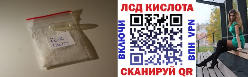 Лсд 25 экстази кислота  мега ссылки  Североуральск 