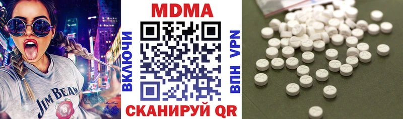 хочу наркоту  Североуральск  МДМА молли 