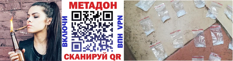 МЕТАДОН белоснежный  Североуральск 