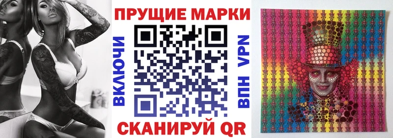 ОМГ ОМГ ссылки Североуральск Марки NBOMe 1,8мг хочу наркоту